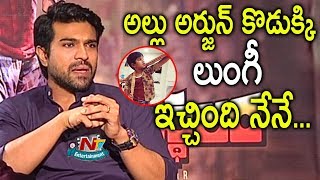 Ram Charan Comments On Allu Arjun  Ram Charan Exclusive Interview  Rangasthalam Movie [upl. by Helbona]