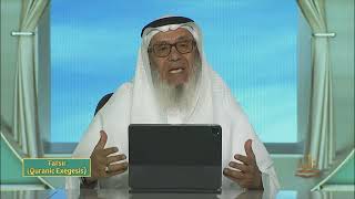 Tafsir  Semester 3  Lecture 8  Shaykh Dr Ahmad ibn Saifuddin  Zad Academy English [upl. by Lareine]