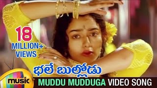 Tholimuddu Tholimuddu Full HD Song  Tholi Muddu Movie  uhdtelugu  Prasanth Divya Bharathi [upl. by Murdock]