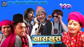 Nepali comedy khas khus 40 Takme buda Muiya Yaman Battare Sitadevi Timalsena [upl. by Ydor]