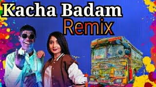 Kacha Badam Remix Dj Oraginal Super Sound අලුත්ම Trending එක 😱කචා බදම් Remix Bus video දැන්ම බලන්න [upl. by Lenor]