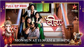 Dilawar ne Panch ko kiya गुमराह  Full Episode800  Veera [upl. by Thunell]