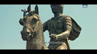 DOCUMENTARY  THE GREEK HOUSE OF PTOLEMIES [upl. by Nuli]