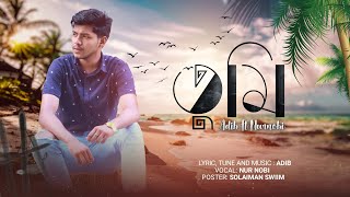 Adib  তুমি  Tumi  ft NurNobiofficial [upl. by Angeline]