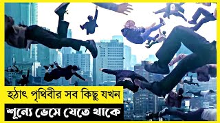 Impact Movie Explain In BanglaSurvivalThrillerThe World Of Keya [upl. by Hembree]