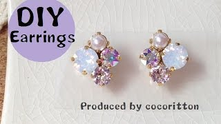 DIY Accessories キラキラ ビジュー ピアス 作り方【レジン】 [upl. by Ecienahs475]