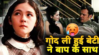 Dimaag Ka Bharosa Kar Diya  Orphan Movie Review  Orphan Movie Explained in Hindi [upl. by Sara-Ann]