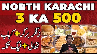 North karachi 3 ka 500 Zinger Burger  Kabab Thali Tikka Leg  karachi food street  dumdaar point [upl. by Aloin]