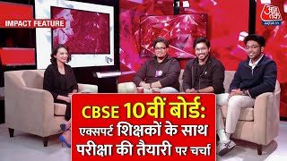 CBSE 10वीं बोर्ड एक्सपर्ट शिक्षकों के साथ परीक्षा की तैयारी पर चर्चा  Aaj Tak [upl. by Losse321]