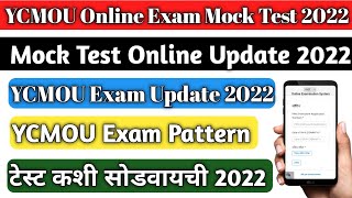 YCMOU Online Exam Mock Test 2022  YCMOU Exam Pattern 2022  YCMOU Preparatory Exam 2022  BA Exam [upl. by Llednew]