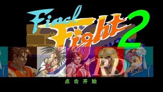 Final Fight 2 Guard  Round 5 [upl. by Hawley]