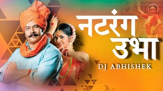 NATRANG UBHA  BASS Trap  DJ ABHISHEK [upl. by Heda]