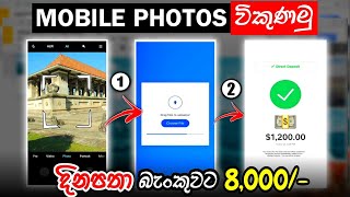 Best New Site for Dollars Earning Sinhala How to Earn EMoney with image selling For Beginners 2024 [upl. by Drofkcor325]