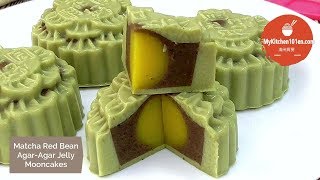 Matcha Japanese Green Tea Red Bean AgarAgar Jelly Mooncakes  MyKitchen101en [upl. by Ilujna]