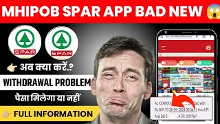 भाग गया 😭 Mhipob Spar App Scam  Mhipob Spar Earning App  Mhipob Spar App Payment Proof [upl. by Conlee]