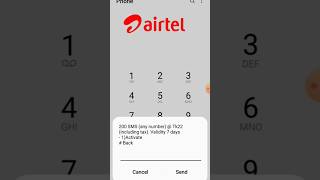 Airtel New SMS Pack  how to check sms pack in airtel  airtel sms code shorts airtelsms [upl. by Arayk]