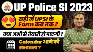 कितना समय है 🤔🔥  UPSI New Vacancy 2023  UP Police SI New Vacancy  UP SI New Vacancy 2023 [upl. by Annyahs]