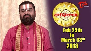 Rasi Phalalu  Feb 25th to Mar 03rd 2018  Weekly Horoscope 2018  Vaara Phalalu TeluguOne [upl. by Addam]