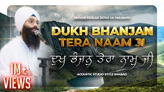 Dukh Bhanjan Tera Naam Ji  ਦੁਖ ਭੰਜਨੁ ਤੇਰਾ ਨਾਮੁ ਜੀ  NEW Soothing Relaxing Gurbani Kirtan  NKJ [upl. by Nosdivad935]