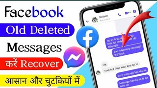 How to recover Facebook old deleted messages  Messenger delete conversation recovery  Fb chat [upl. by Nyer]