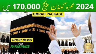 Umrah Cheap Package 2024  Complete Umrah Guide  Sasta Umrah Package Detail [upl. by Husein712]