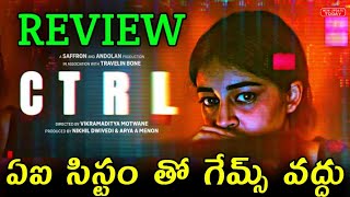 Ctrl Review Telugu Trailer  CTRL Review Telugu  Ctrl Movie Review Telugu [upl. by Ijneb]