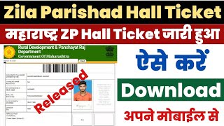 Maharashtra Zila Parishad Hall Ticket 2023 Kaise Download Kare  How to Download ZP Hall Ticket 2023 [upl. by Anec455]