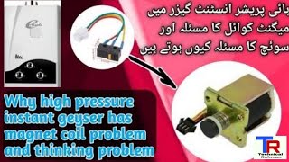 how to check instant geyser magnet coil  check instant gas geyser coil [upl. by Odoric]