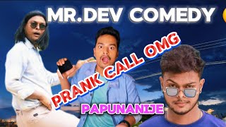 Mr deva Kan hela 📞 kichhi katha 330 helani tame khaina mr deva new video odia papunanijecomedy [upl. by Tristas]