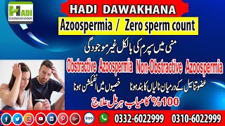 Azoospermia Zero Sperm Count Treatment in urdu  Hindi  How to Increase Sperm count Naturally [upl. by Ynolem]