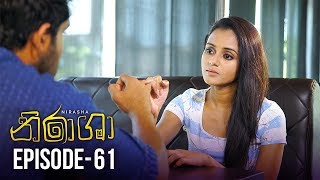 Nirasha  Episode 61  සතියේ දිනවල රාත්‍රී 0830 ට  20190227  ITN [upl. by Attennod]