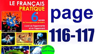 Français Pratique 6e Page 112 113 Lecture Les Sources Dénergie Renouvelables [upl. by Mora423]