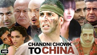 Chandni Chowk to China Full Movie Hindi Akshay Kumar I Deepika I Roger Yuan Gordon Liu OTT Review [upl. by Perri436]