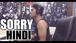 Justin Bieber  Sorry HindiPunjabi Version  Badal Cover [upl. by Maegan]