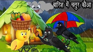 कार्टून चिड़िया  Episode New Chidiya Wala Cartoon  Tuni Achi Cartoon Hindi Kahani diwalispecial [upl. by Blessington]