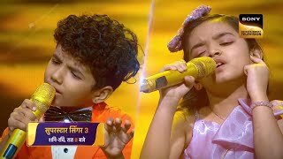 Avirbhav amp Pihu Main Blowing Performance  Satyam Shivam Sundaram Song  Super Star Singer [upl. by Adnema926]