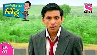 Malegaon Ka Chintu  मालेगांव का चिंटू  Episode 2  3rd October 2017 [upl. by Aerdnaxela]