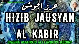 HIZIB JAUSYAN AL KABIR SYEIKH MAHRUS ALI LIRBOYO KEDIRI FULL MuhammadMastur [upl. by Waal]