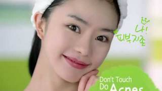 CF Seo Woo  Mentholatum Acnes Sealing Gel 15s [upl. by Akyeluz837]