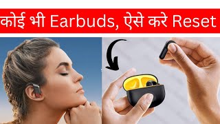 How To Reset Earbuds Easily  Earbuds Reset Kaise Kare  Earbuds 1 Bud not Connecting Problem Solve [upl. by Fleta]