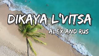 Alex and Rus  Dikaya Lvitsa Lyrics  Dikaya Lvica [upl. by Ethyl]