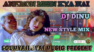 Ankhon Mein Kya Hai  dj dinu  new Style Competition Mix Song  Soumyajit vai Music Present [upl. by Sinnelg]