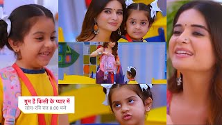 Ghum Hai Kisikey Pyaar Meiin Today Episode PROMO 1 27 June 2024Savi ko Sai ke bich ki cute bonding [upl. by Abihsat]