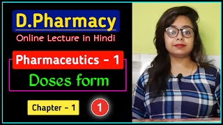 Chapter 1 Part 1 Pharmaceutics  1  introduction amp Classification to Dosages Form  Dosages Form [upl. by Lauer]