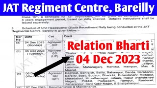 JAT Regiment Centre Relation Bharti 2023  Agniveer Relation Bharti 2024 [upl. by Kohler]