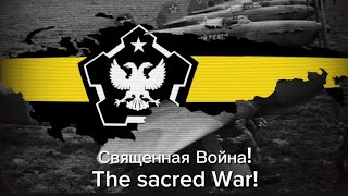 TNO  Anthem of the Siberian Black LeagueOmsk Yazov [upl. by Haron]