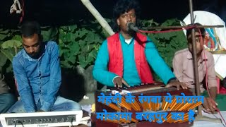 मेहंदी के रंगवा ये प्रोग्राम मोकामा बरहपुर का है mehandi ke rang ba program Mokama barhampur ka hai [upl. by Ecnarretal723]