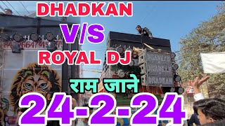 23224 dhadkan dj vs Royal dj Ram jane  Ravidasjyanti  dj vompitition [upl. by Wera]