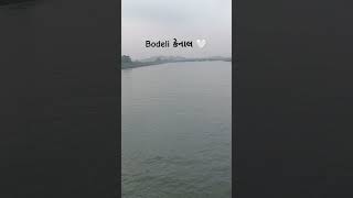 Bodeli kenal  bodeli new lovestatus bodeli [upl. by Nickolas]