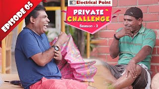 Aravind Bolar as ಕೊಡೆ ರಿಪೇರಿ man│Private Challenge S3 EP05│Nandalike Vs ಬೋಳಾರ್ 30│Tulu comedy [upl. by Eilssel82]